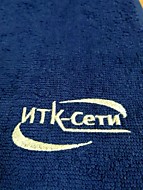 Вышивка логотипа компании на полотенцах 
